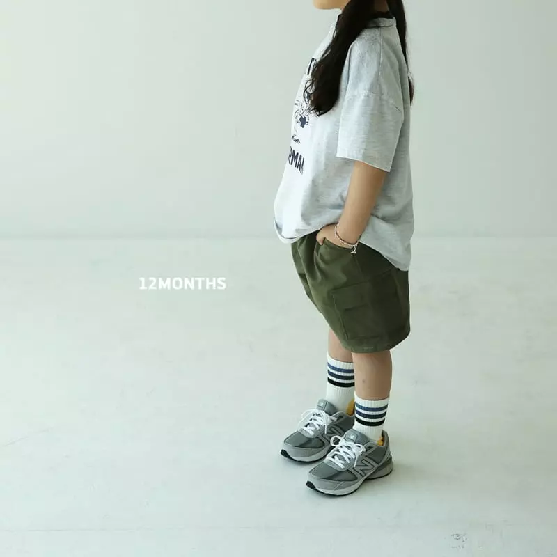 12 Month - Korean Children Fashion - #minifashionista - Gunbbang Pants - 12