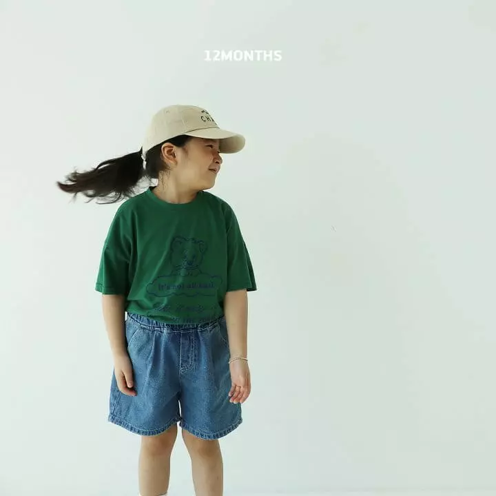 12 Month - Korean Children Fashion - #todddlerfashion - Cloud Bear Tee - 8