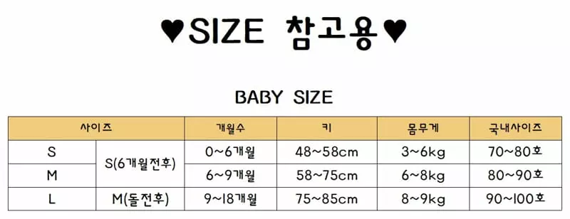 Choco bebe - Korean Children Fashion - #Kfashion4kids - Summer Cardigan - 11