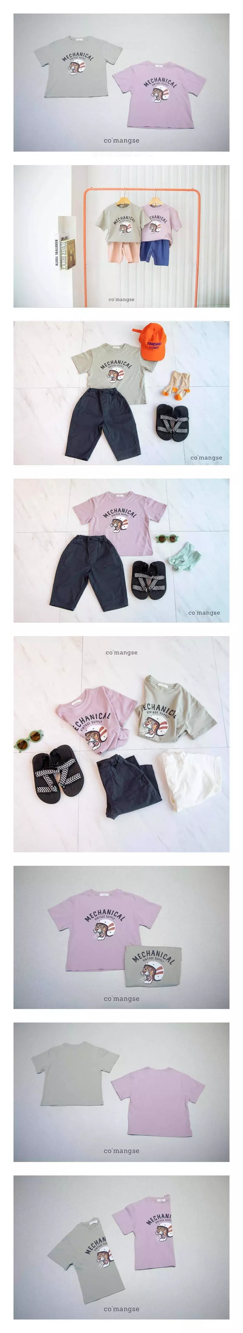 Commencer - Korean Children Fashion - #designkidswear - Tiger Tee