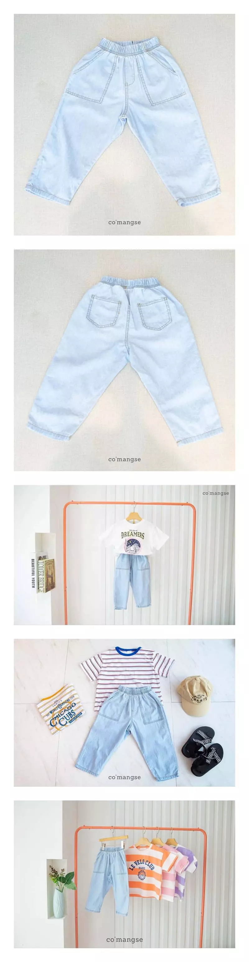 Commencer - Korean Children Fashion - #littlefashionista - Jeans