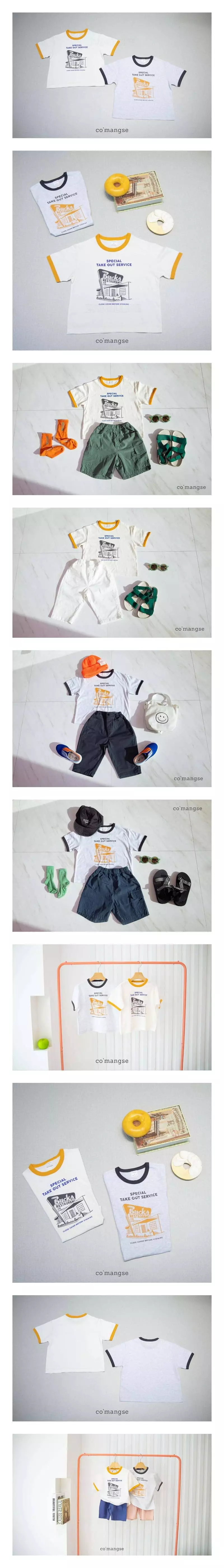 Commencer - Korean Children Fashion - #minifashionista - Piping Tee