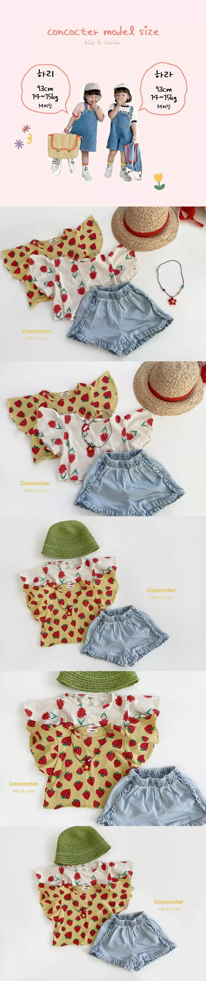 Concocter - Korean Children Fashion - #fashionkids - Frill Denim Shorts - 2