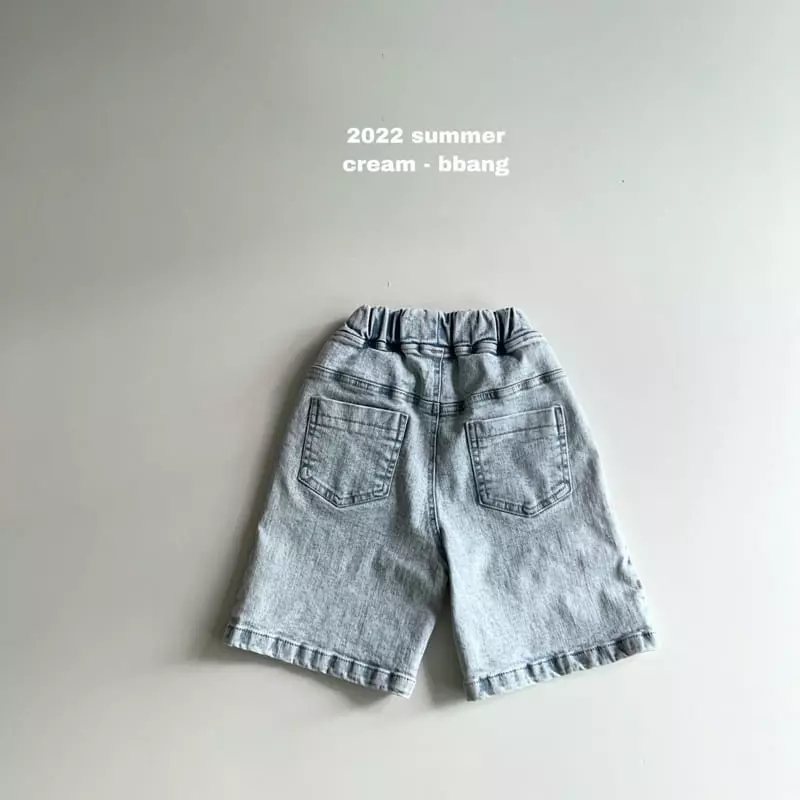 Cream Bbang - Korean Children Fashion - #childrensboutique - Excellent Snow Jeans - 11