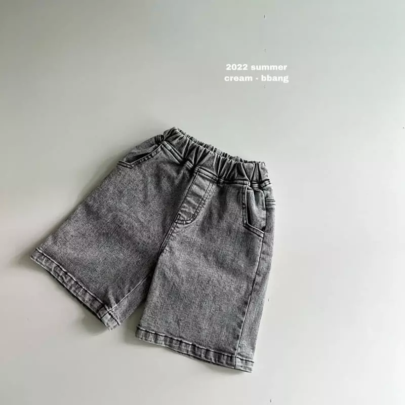 Cream Bbang - Korean Children Fashion - #littlefashionista - Excellent Snow Jeans - 5
