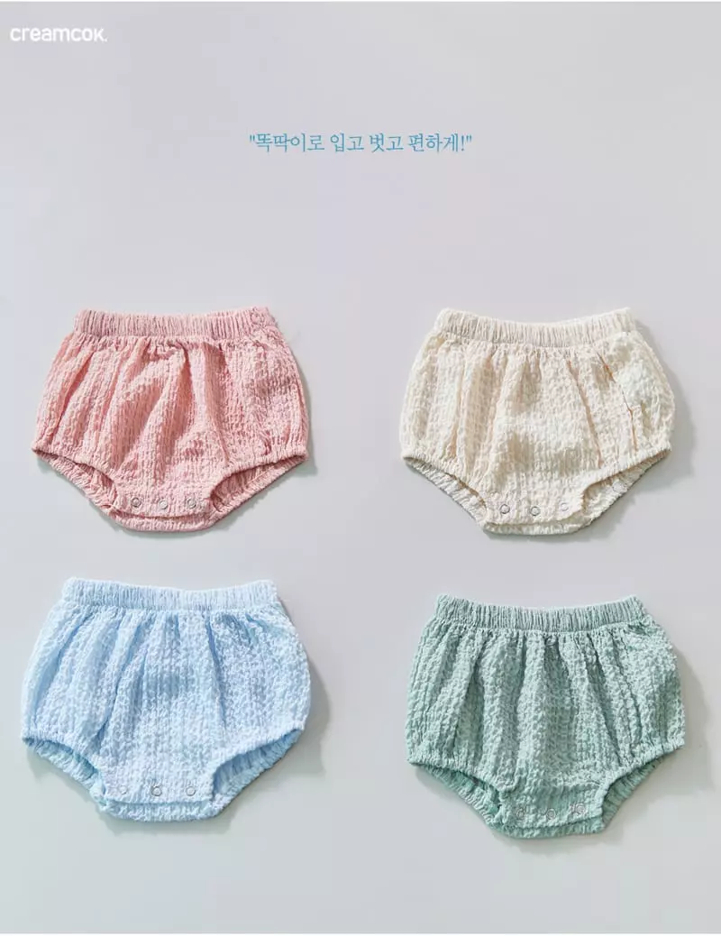 Creamcok - Korean Baby Fashion - #babyboutique - Bebe Simply Cooling Bloomer - 6