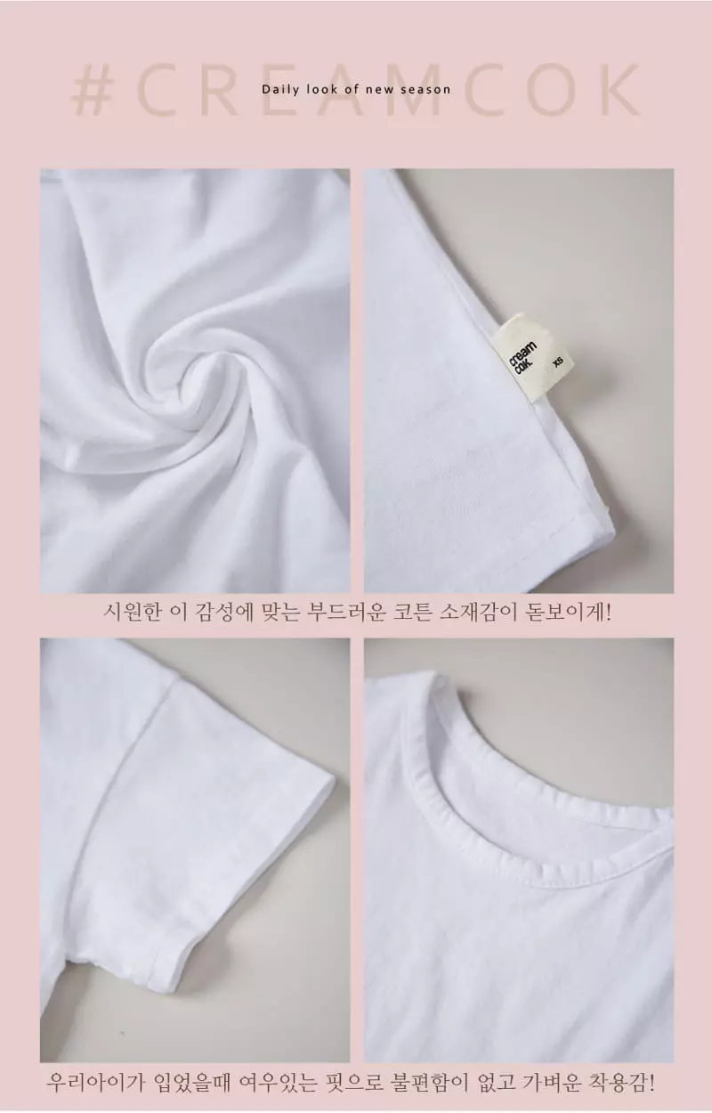 Creamcok - Korean Baby Fashion - #smilingbaby - Bebe Bambino Short Sleeves Tee - 4