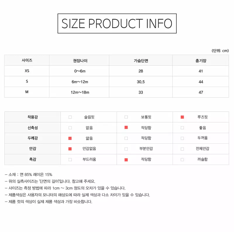 Creamcok - Korean Baby Fashion - #babyootd - Bebe Check Check Cooling Bodysuit  - 12