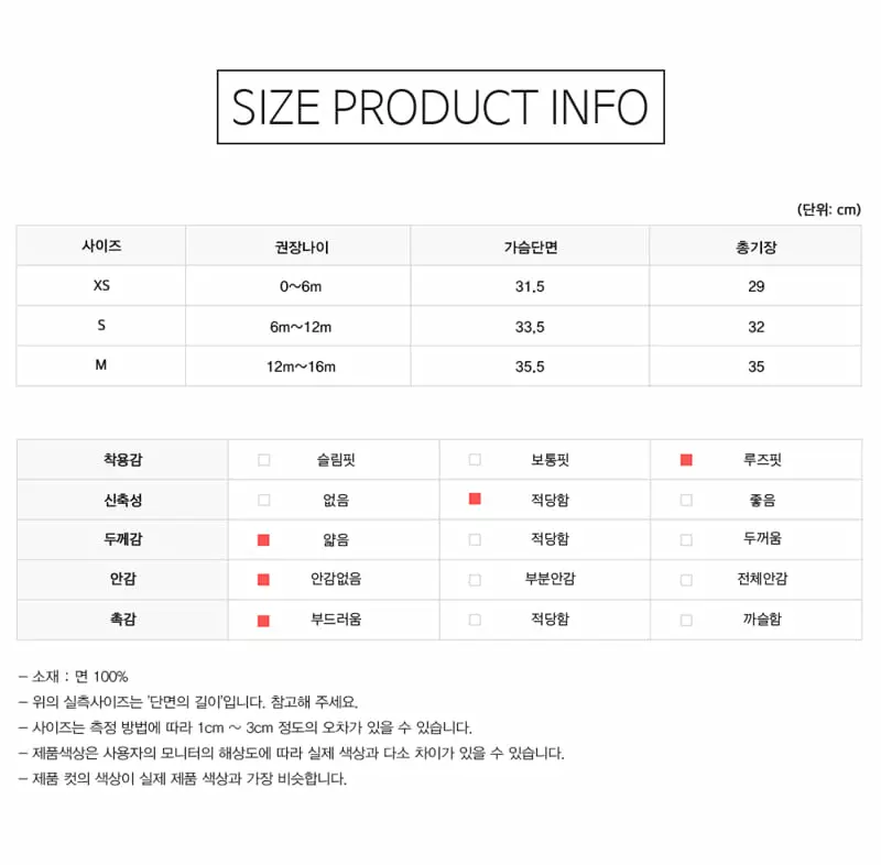 Creamcok - Korean Baby Fashion - #babyootd - Bebe Bambino Short Sleeves Tee - 12