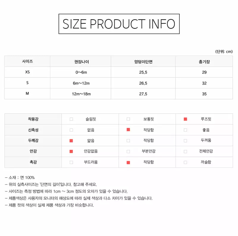 Creamcok - Korean Baby Fashion - #babyoutfit - Bebe Check Cooling Bloomer - 12