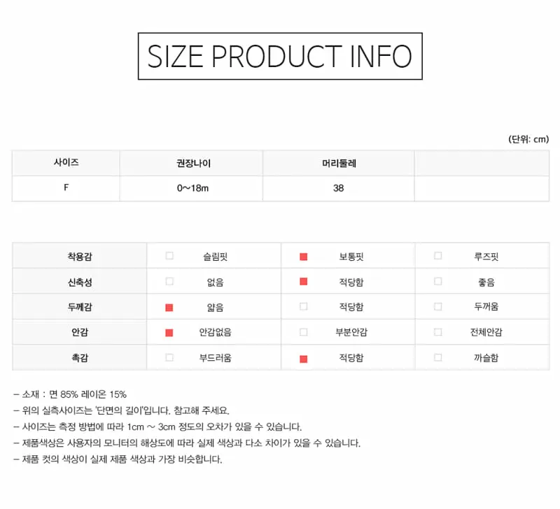 Creamcok - Korean Baby Fashion - #babyoutfit - Bebe Check Cooling Bonnet - 12