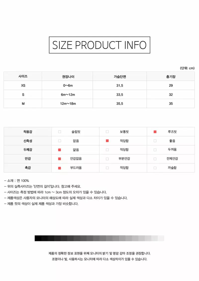 Creamcok - Korean Baby Fashion - #babyoutfit - Bebe Bambino Sleeveless - 12