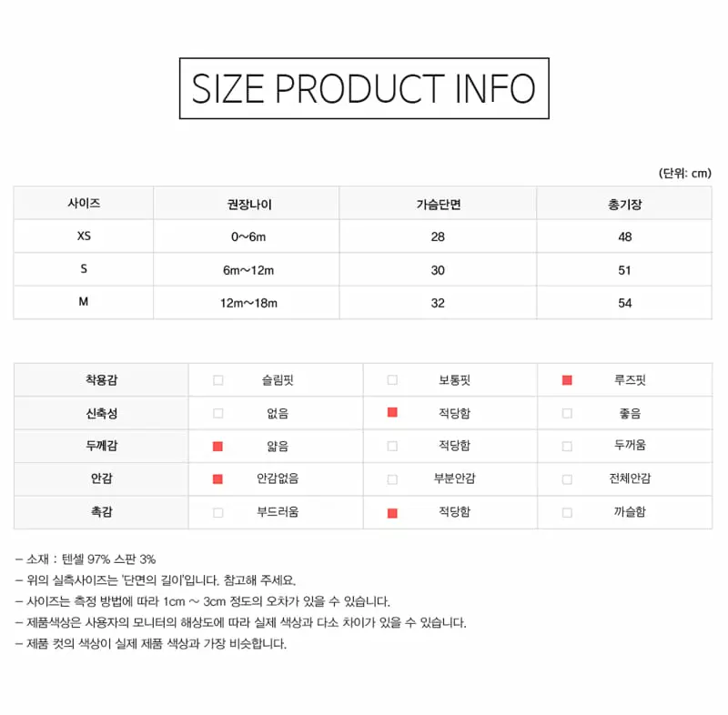 Creamcok - Korean Baby Fashion - #babywear - Bebe Dot Cooling Bodysuit - 12
