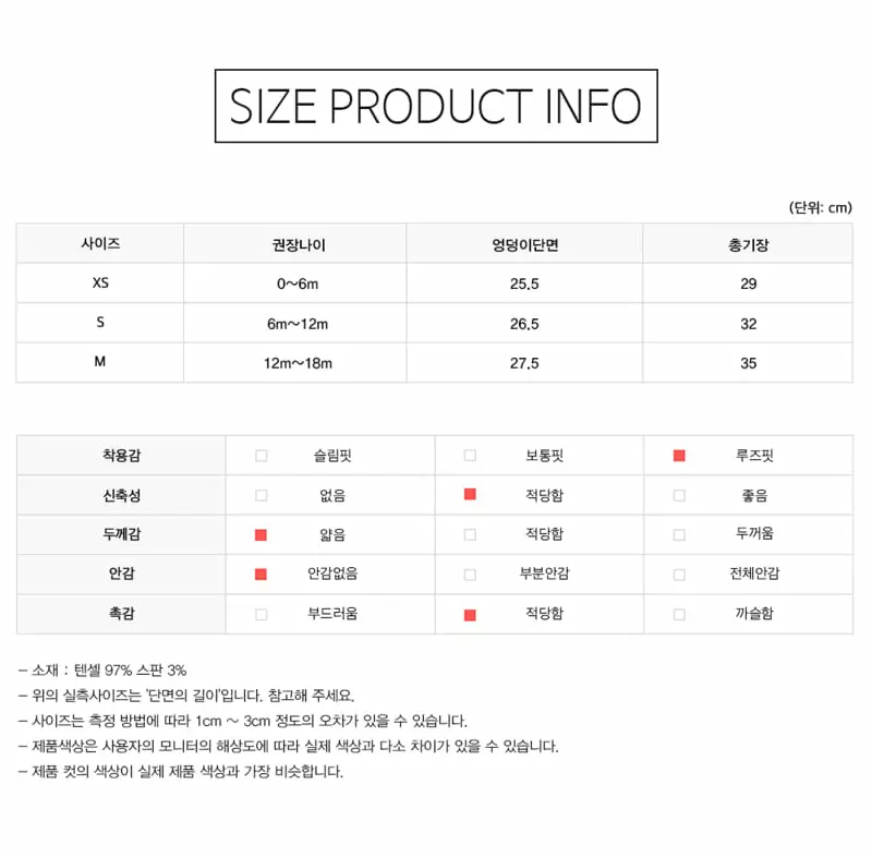 Creamcok - Korean Baby Fashion - #onlinebabyboutique - Bebe Dot Cooling Bloomer - 12