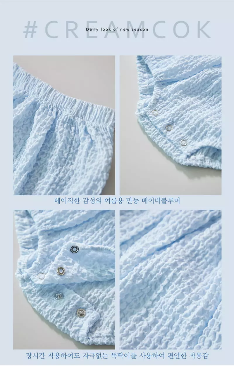 Creamcok - Korean Baby Fashion - #onlinebabyboutique - Bebe Simply Cooling Bloomer - 4