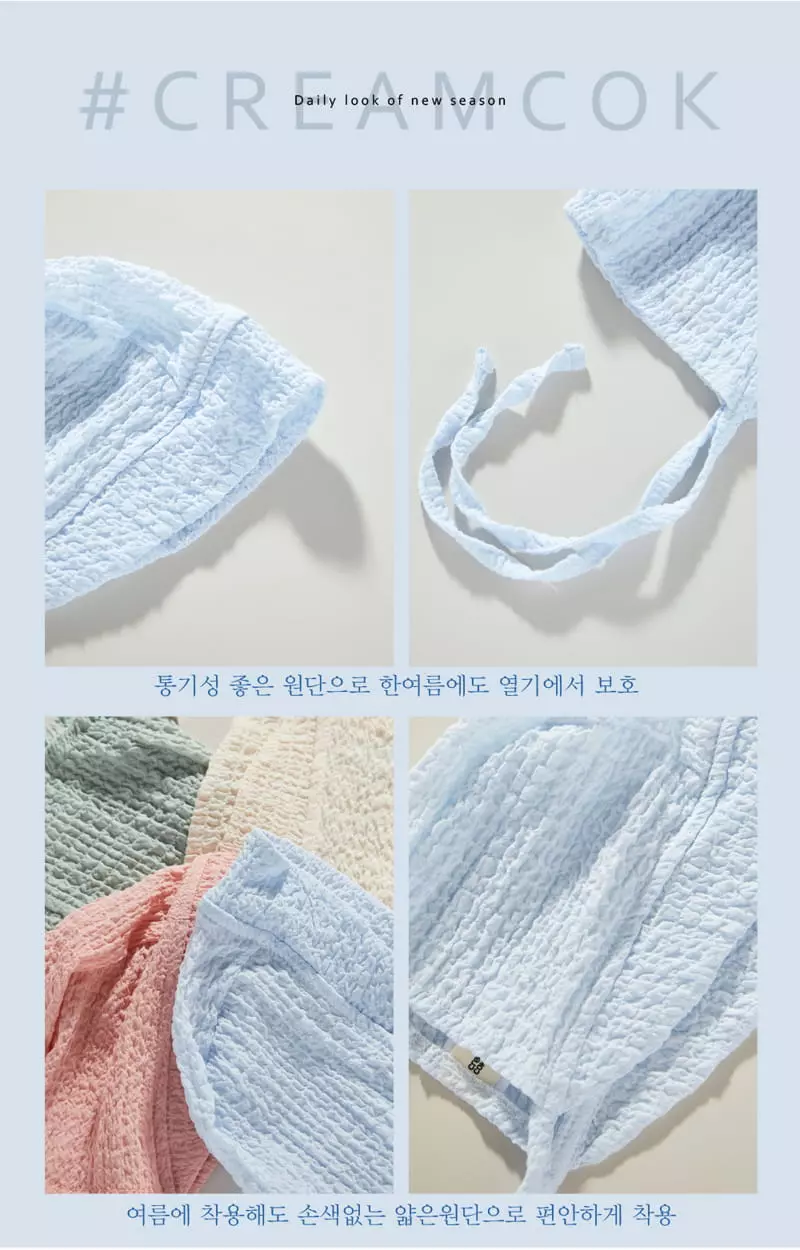 Creamcok - Korean Baby Fashion - #onlinebabyshop - Bebe Simply Cooling Bonnet - 4