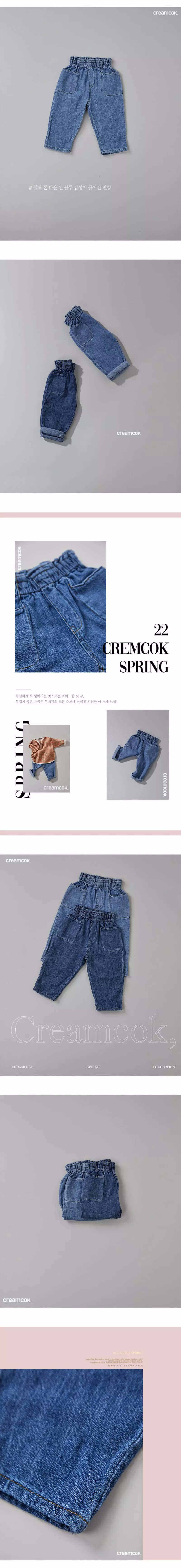 Creamcok - Korean Children Fashion - #Kfashion4kids - Hip Balloon Ma Jeans - 3