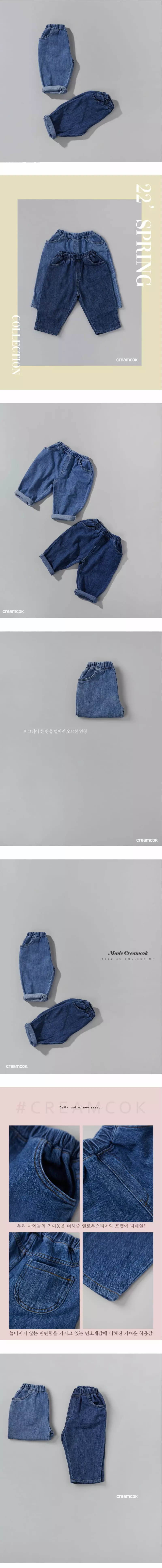 Creamcok - Korean Children Fashion - #Kfashion4kids - Abang Jeans - 2