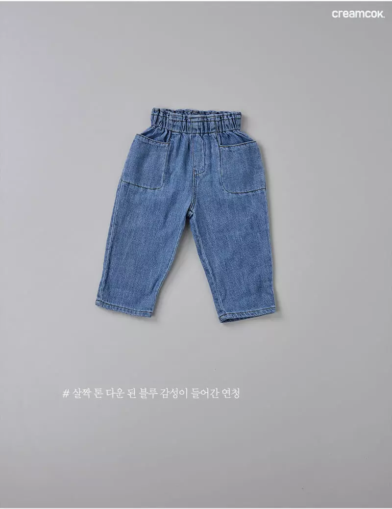 Creamcok - Korean Children Fashion - #Kfashion4kids - Hip Balloon Jeans - 5