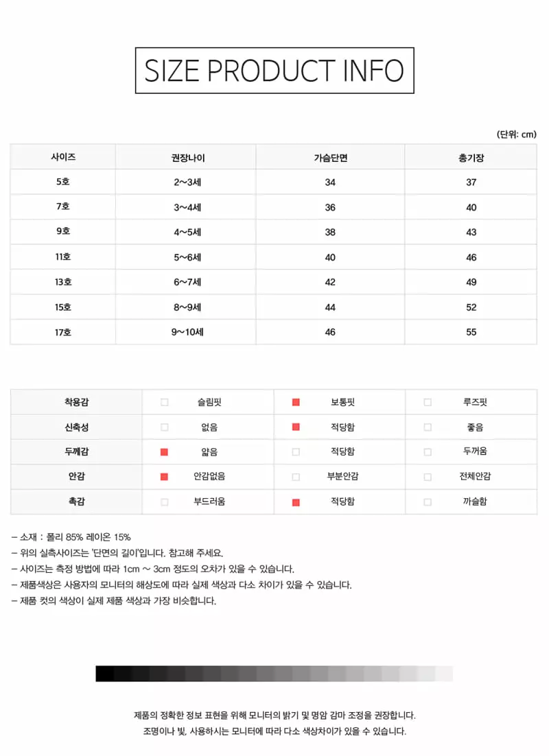 Creamcok - Korean Children Fashion - #designkidswear - Hot Summer Cardigan - 12