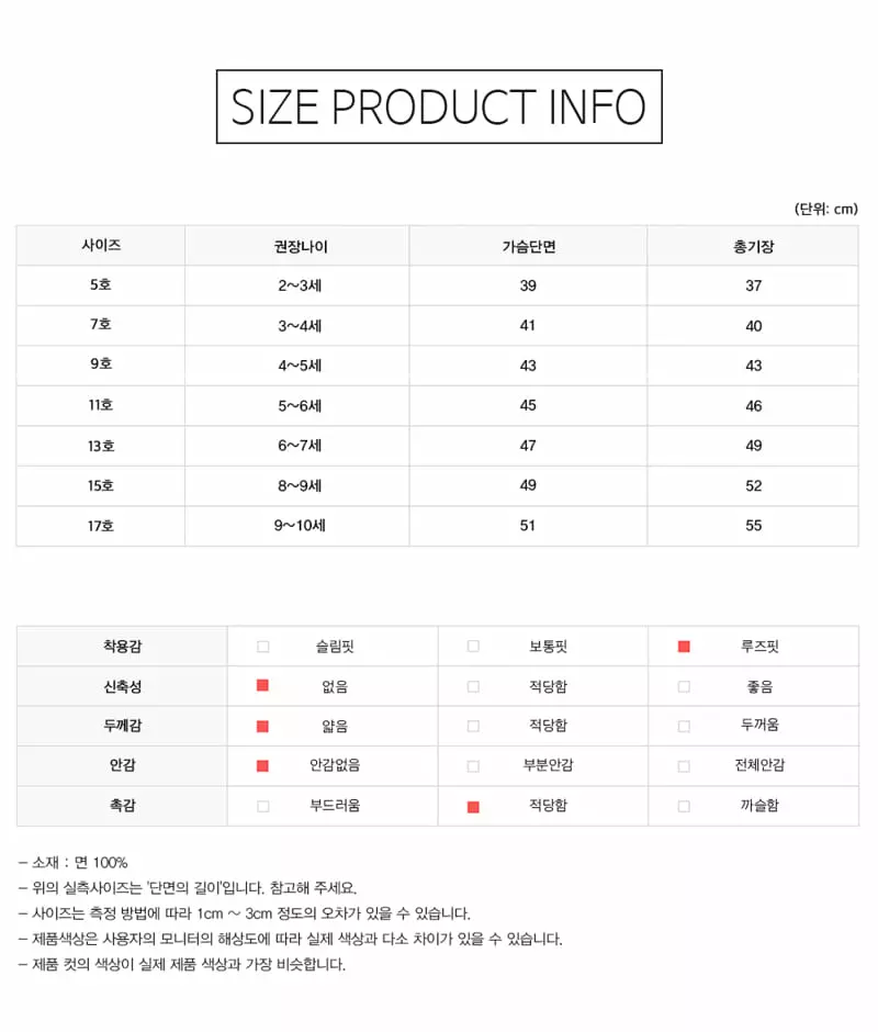 Creamcok - Korean Children Fashion - #designkidswear - Sharr Linen Cardigan - 11