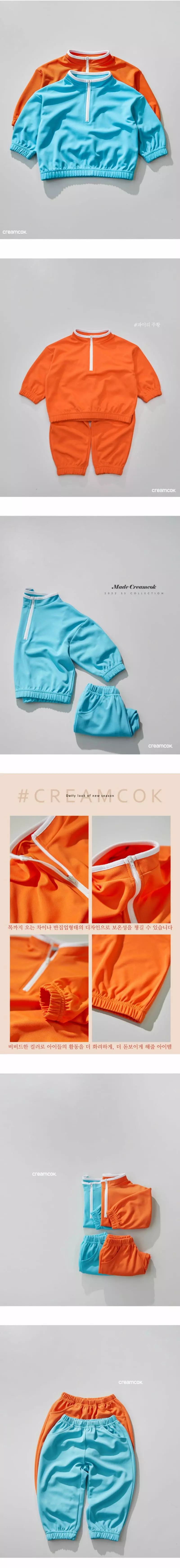 Creamcok - Korean Children Fashion - #fashionkids - Holly Anorak Top Bottom Set - 2