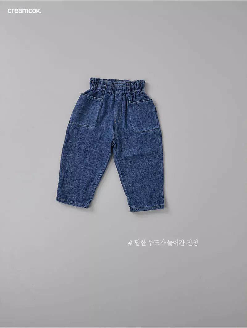 Creamcok - Korean Children Fashion - #kidsshorts - Hip Balloon Jeans - 2