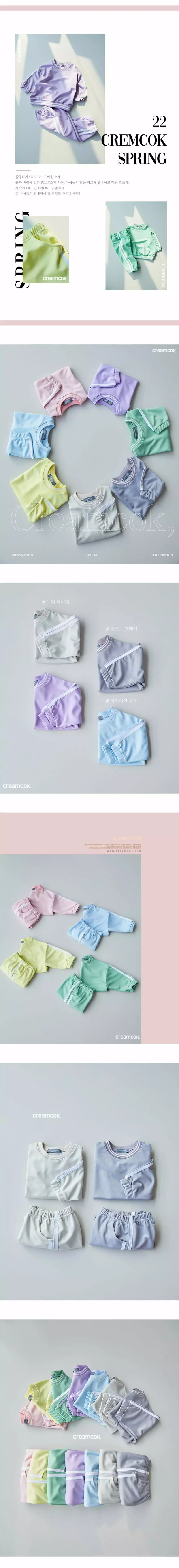 Creamcok - Korean Children Fashion - #kidsstore - Twinkle Training Top Bottom Set - 3