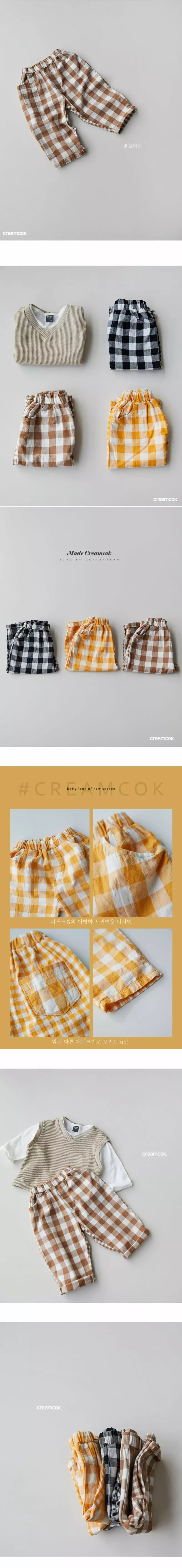 Creamcok - Korean Children Fashion - #kidsstore - Today Banban Check Pants - 2