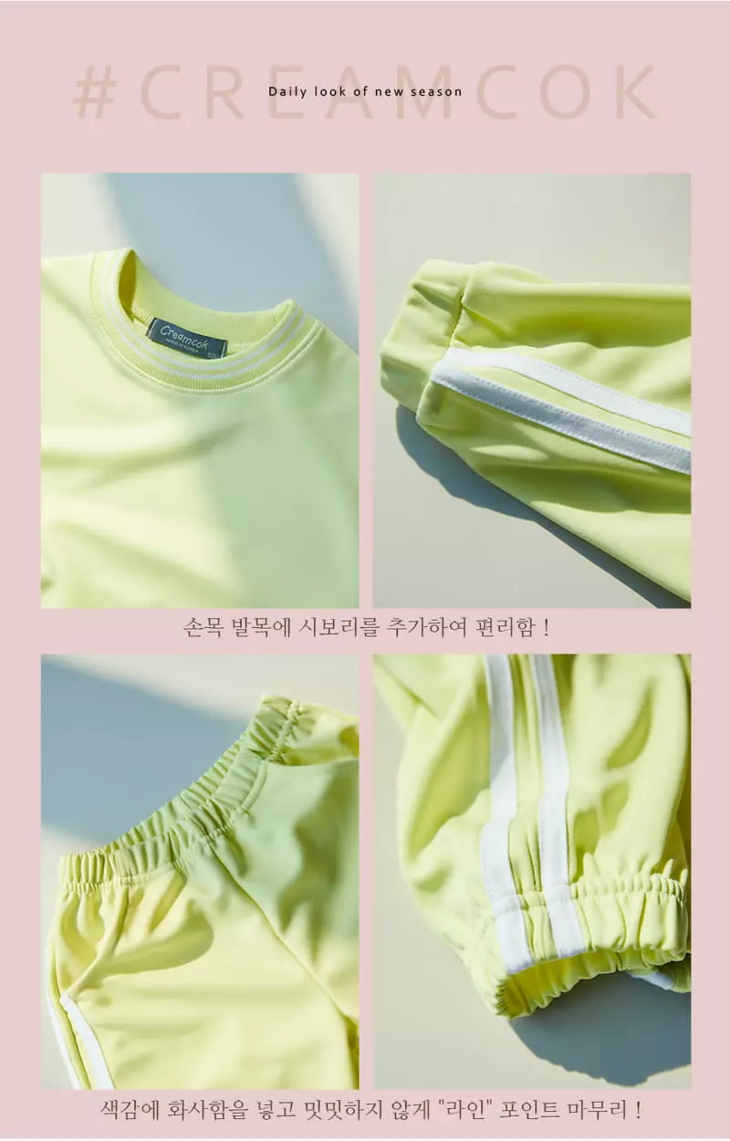 Creamcok - Korean Children Fashion - #kidsshorts - Twrinkle Training Set - 4