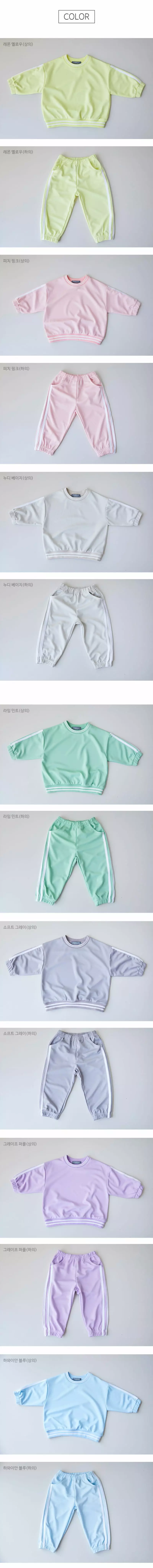 Creamcok - Korean Children Fashion - #kidsstore - Twinkle Training Top Bottom Set - 4