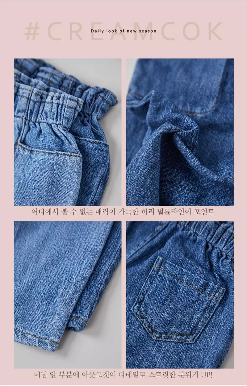 Creamcok - Korean Children Fashion - #kidsstore - Hip Balloon Jeans - 4