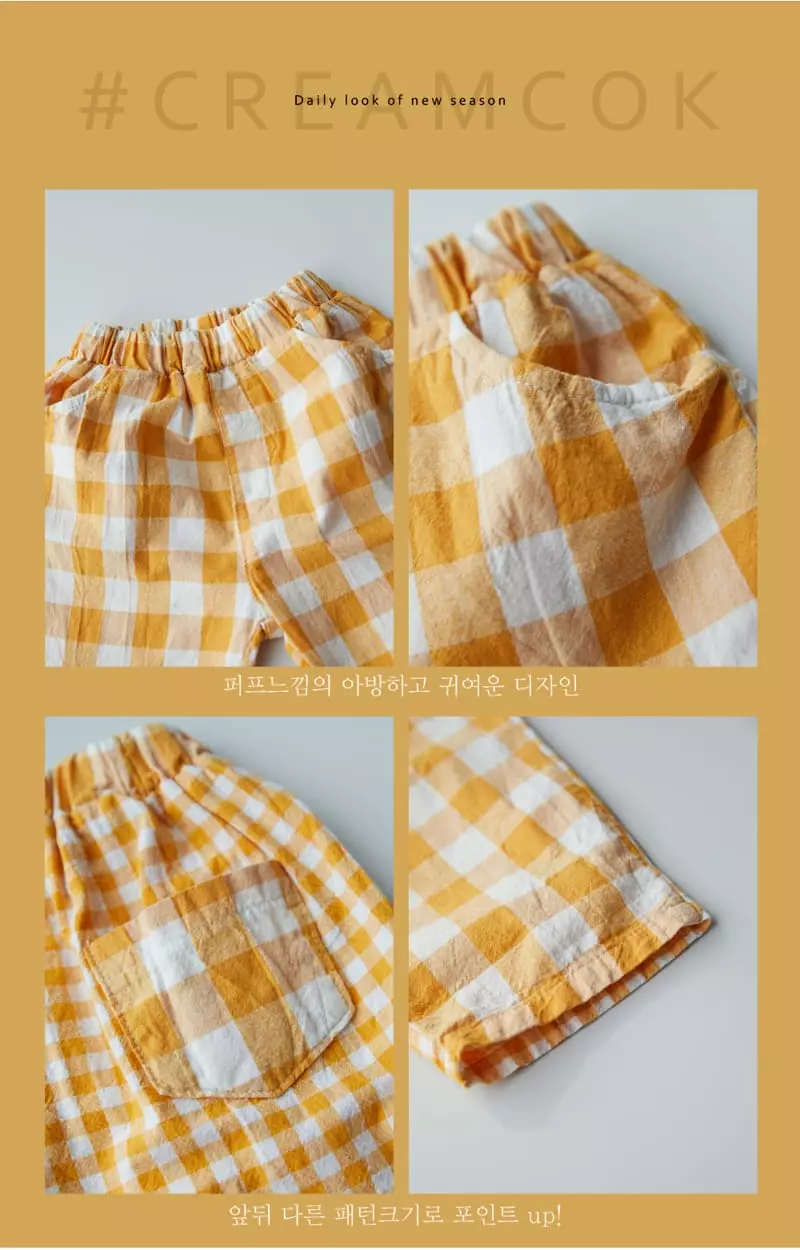 Creamcok - Korean Children Fashion - #kidzfashiontrend - Today Ban Check Pants - 3