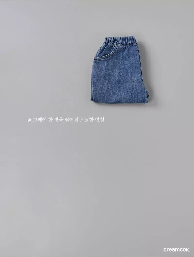 Creamcok - Korean Children Fashion - #kidzfashiontrend - Abang Jeans - 2