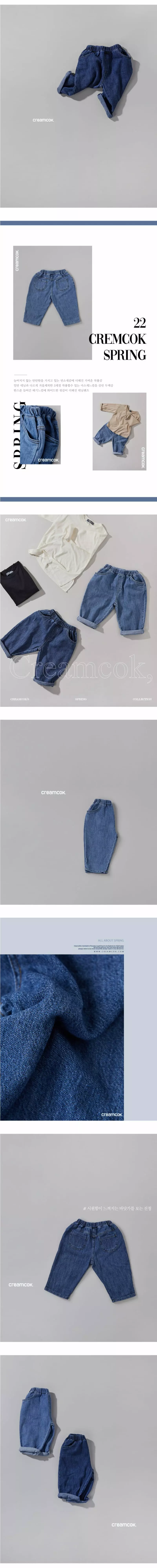 Creamcok - Korean Children Fashion - #littlefashionista - Abang Jeans - 3