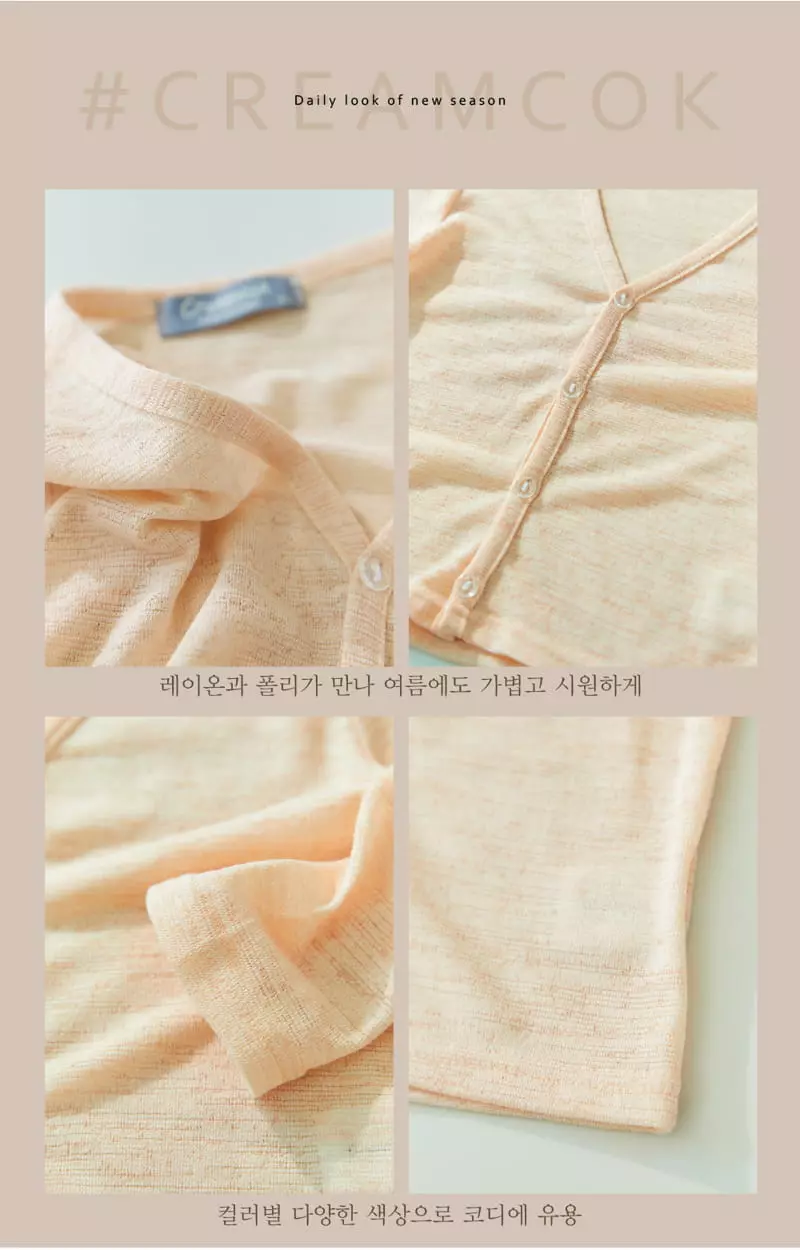 Creamcok - Korean Children Fashion - #littlefashionista - Hot Summer Cardigan - 4