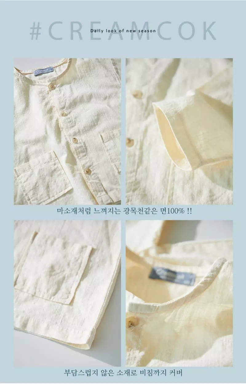 Creamcok - Korean Children Fashion - #magicofchildhood - Sharr Linen Cardigan - 4