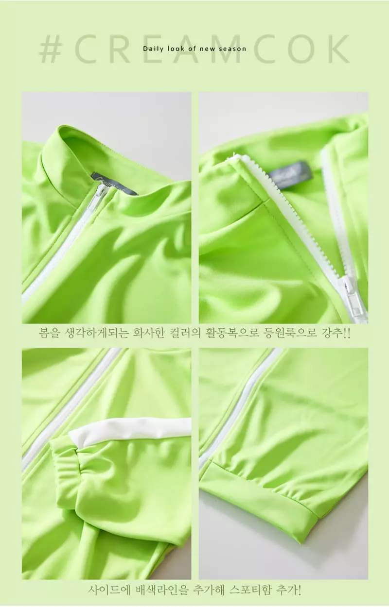 Creamcok - Korean Children Fashion - #minifashionista - Everybody Training Top Bottom Set - 4