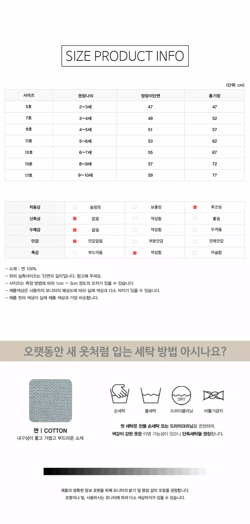Creamcok - Korean Children Fashion - #toddlerclothing - Today Ban Check Pants - 10