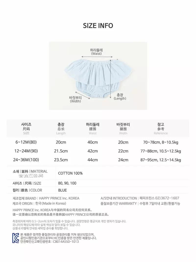Happy Prince - Korean Baby Fashion - #babyboutique - Dora Baby Bloomer - 10