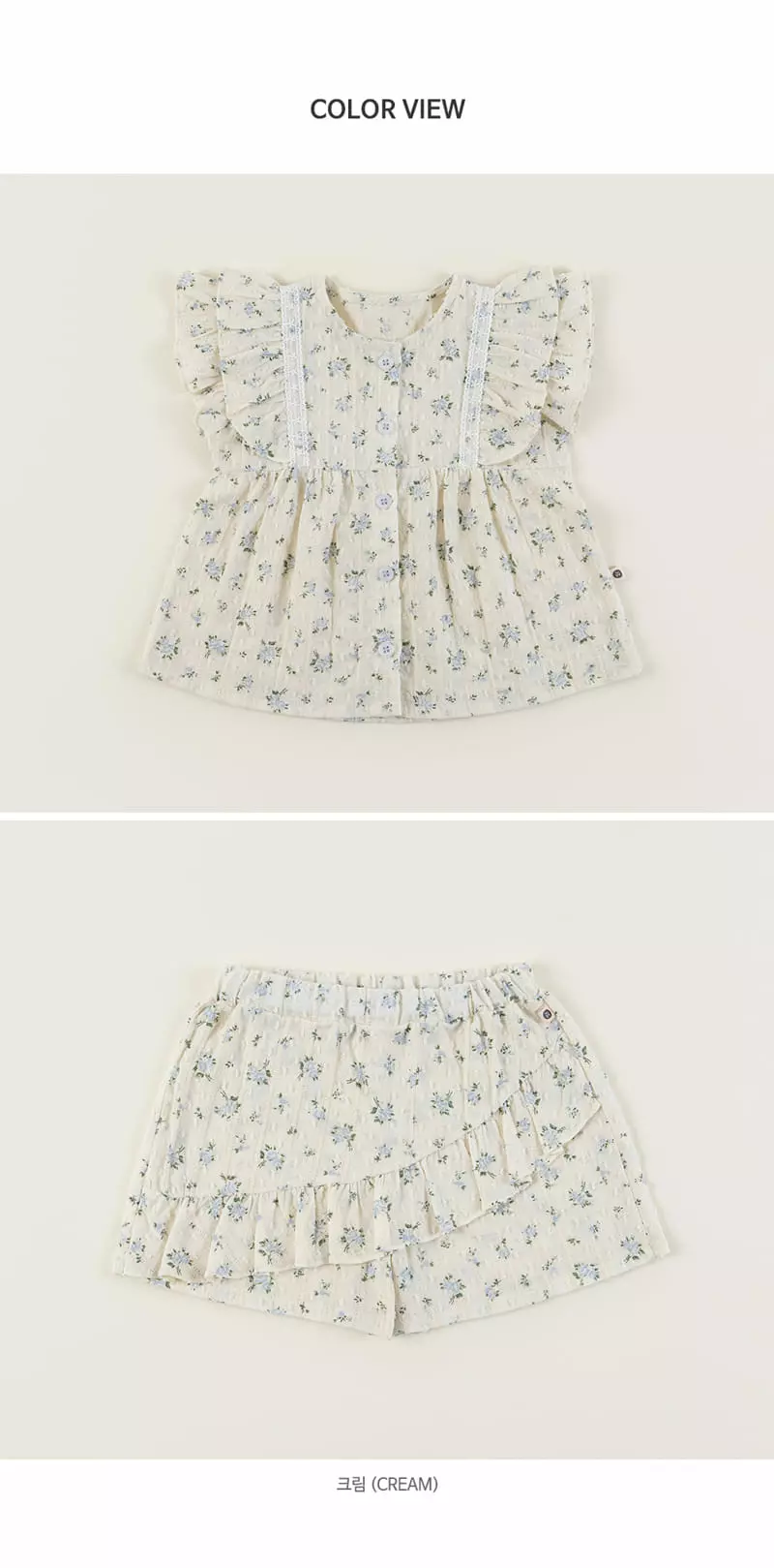 Happy Prince - Korean Baby Fashion - #babyboutique - Lausanne Baby Top Bottom Set - 9