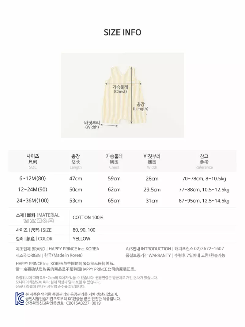 Happy Prince - Korean Baby Fashion - #babyboutiqueclothing - Owel Bodysuit - 10