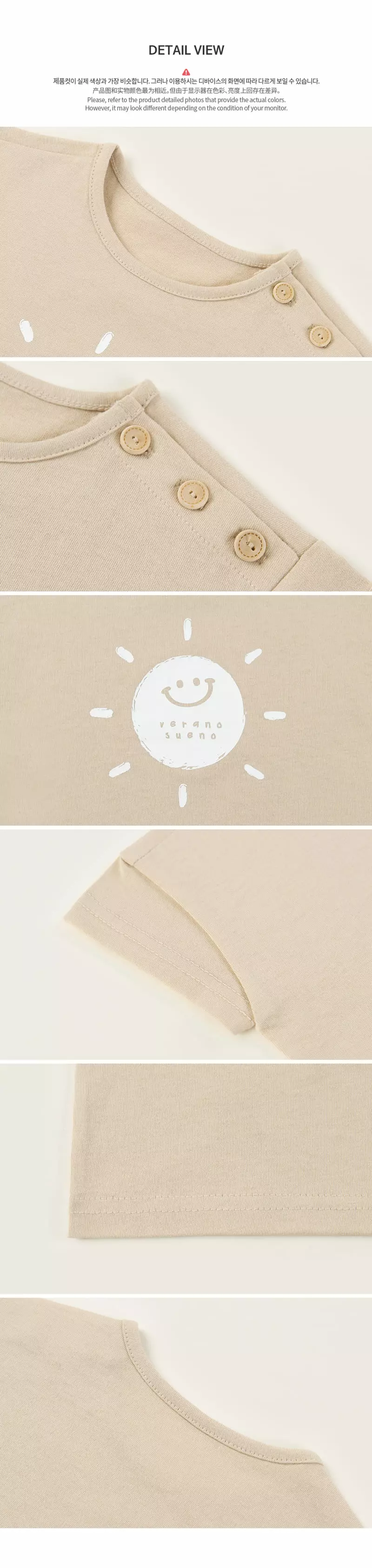 Happy Prince - Korean Baby Fashion - #babyboutiqueclothing - Dake Baby Short Sleeves Tee - 8