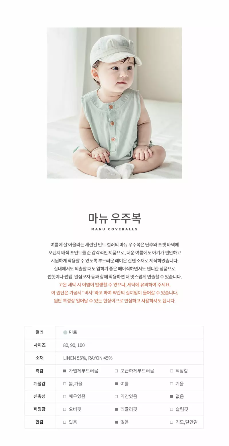 Happy Prince - Korean Baby Fashion - #babyclothing - Manu Bodysuit - 2