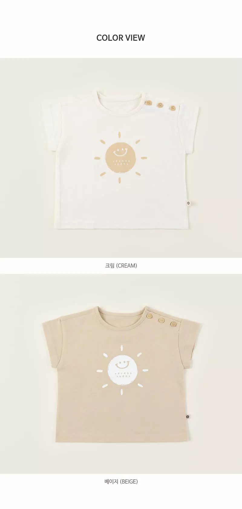 Happy Prince - Korean Baby Fashion - #babyclothing - Dake Baby Short Sleeves Tee - 9