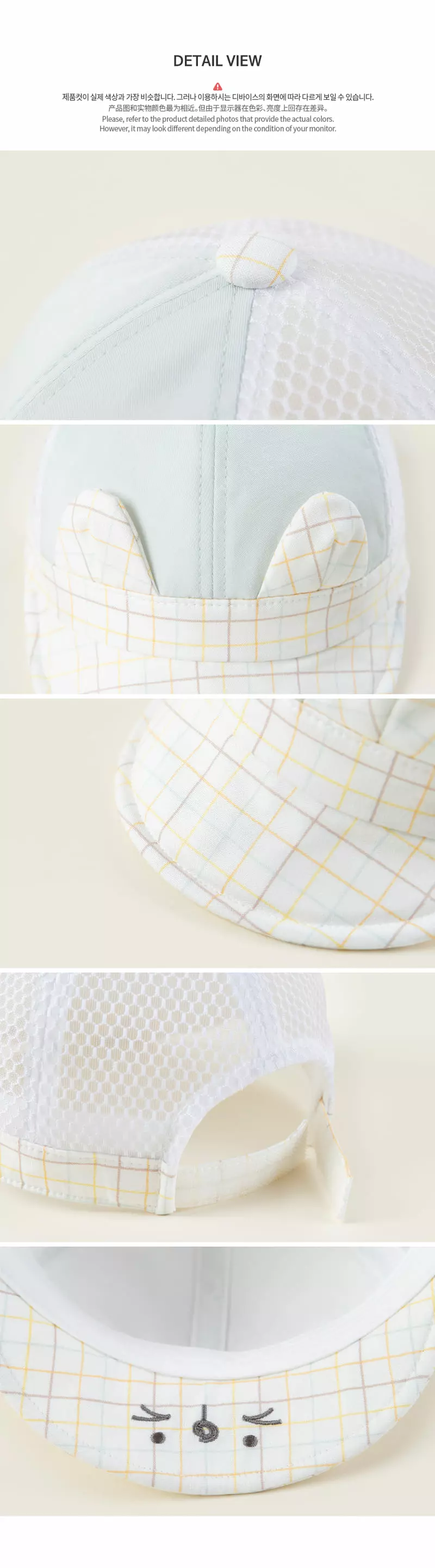 Happy Prince - Korean Baby Fashion - #babylifestyle - Hooni Summer Babay Cap - 7