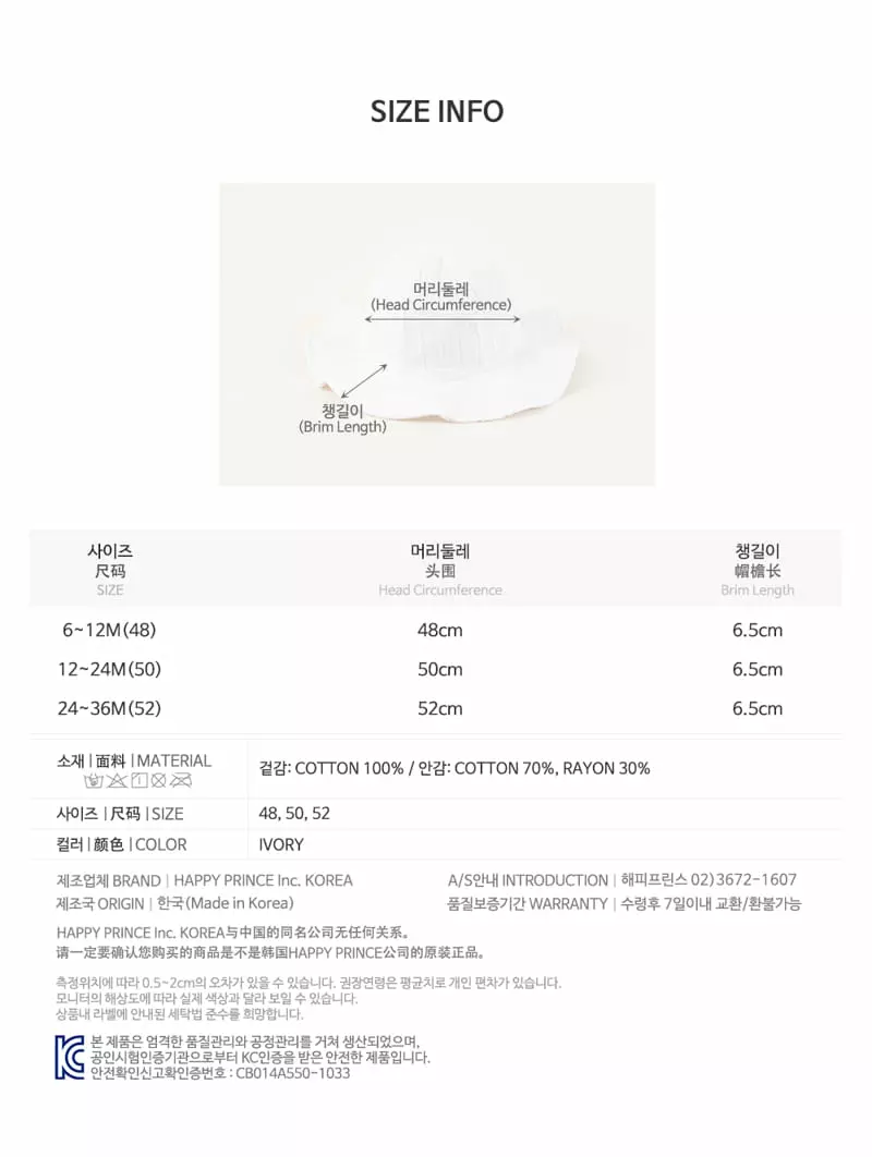 Happy Prince - Korean Baby Fashion - #babyoninstagram - Hella Reversible Babay Sun Hat - 9