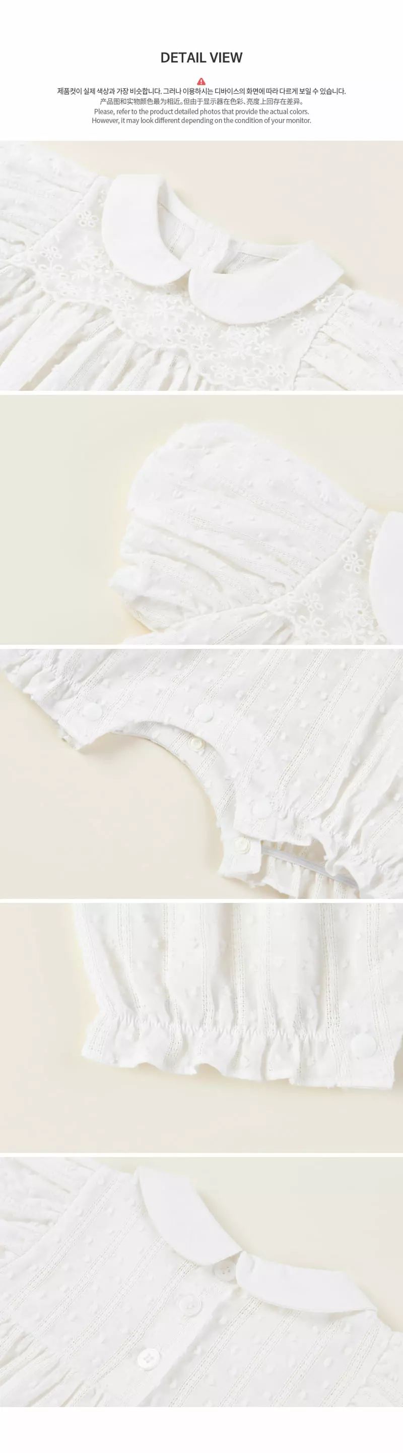 Happy Prince - Korean Baby Fashion - #babyootd - Harni Bodysuit - 8