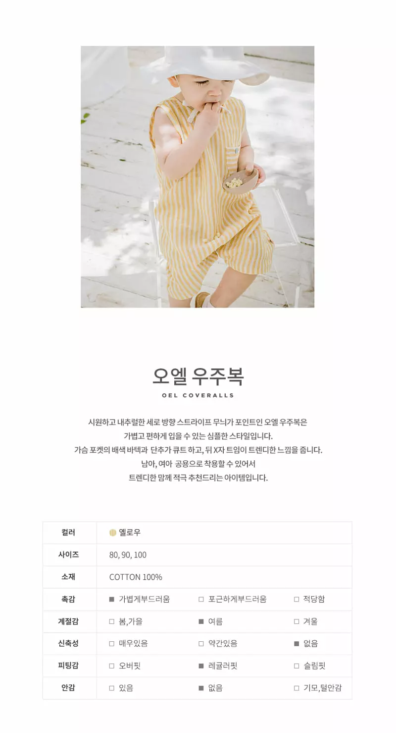 Happy Prince - Korean Baby Fashion - #babyootd - Owel Bodysuit - 2