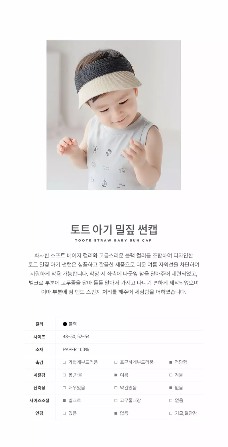 Happy Prince - Korean Baby Fashion - #babyoutfit - Dot Baby Straw Sun Cap - 2